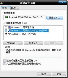 如何在Windows电脑中添加Internet信息服务（IIS）