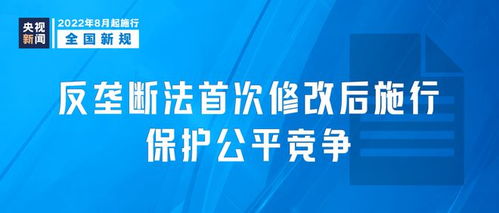 《互联网信息服务管理办法》新规明日施行 监管升级与行业规范并行